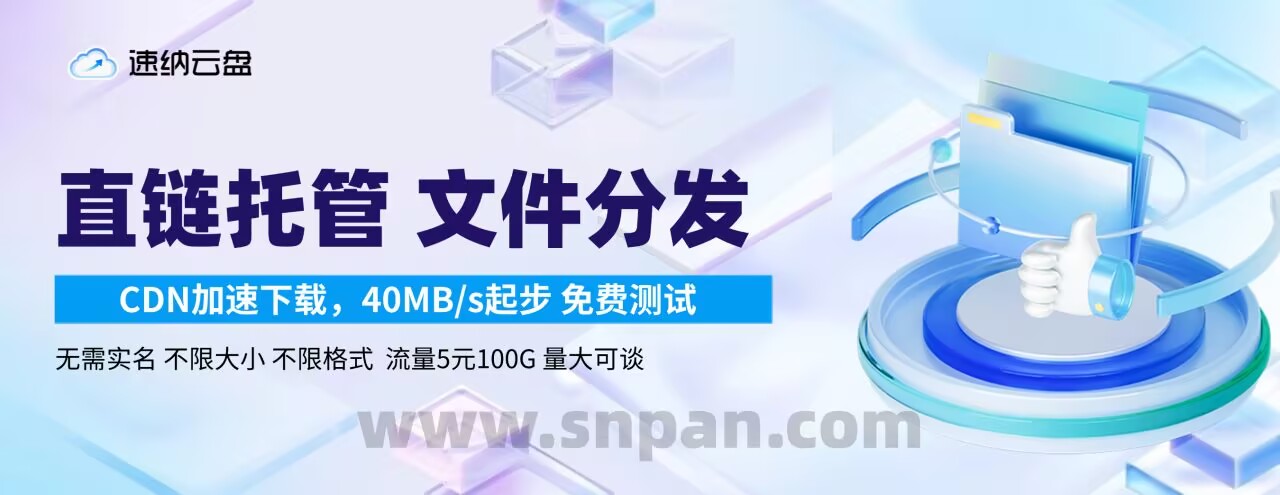 广告图片3